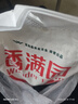 香满园 面粉 中筋粉 家用小麦粉 10斤 包子饺子馒头饼手擀面 实拍图