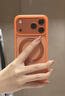 图拉斯支点壳O1S【经典爆款丨软边全包更护机】 适用iphone17promax手机壳苹果17pro防摔透明磁吸磨砂16 【星宇橙】 iPhone17ProMax（相机按键全包） 实拍图