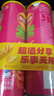 乐事（Lay's）无限薯片 鲜浓番茄味 104克*2罐 208克 休闲零食 膨化食品 实拍图