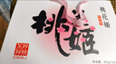 东阿阿胶桃花姬阿胶糕180g*2礼盒装即食送妈妈母亲节礼物送长辈女营养品 实拍图