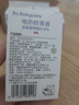 babycare电蚊香液婴儿驱蚊水驱蚊液儿童宝宝母婴防蚊无香100%植萃3液+1器 实拍图