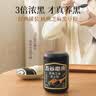 五谷磨房黑芝麻糊低GI核桃芝麻黑豆粉早餐代餐粉黑芝麻五黑粉600g 实拍图
