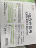 润本蚊香液电蚊香液驱蚊液45ml*5瓶+1个定时加热器驱蚊防蚊蚊香无香型 实拍图