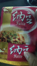 燕京国产小粒纳豆 激酶发酵菌健康轻食代餐50g*18盒 解冻即食低脂低卡 实拍图