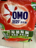奥妙 除菌除螨 洗衣粉 5.6斤 源自天然酵素（新老包装随机发货） 实拍图