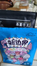 新边界 蜜饯果干新疆特产黑加仑葡萄干干果零食500g/袋 实拍图
