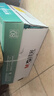 晨光（M&G）绿晨光 A4 80g 加厚多功能A4纸500张/包 8包/箱整 箱4000张 APYVJ57W 实拍图