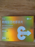 神度 枸橼酸西地那非片 25mg*24片 齐鲁 实拍图
