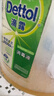 滴露（Dettol）消毒液衣物除菌液洗衣消毒水1.8L*1 衣物混洗杀菌除螨 非84酒精 实拍图