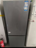 海尔冰箱小型家用3-4人双开两门243L黑金抗菌除味一级能效三档变温变频家用小冰箱BCD-243WGHC2E7XM 实拍图