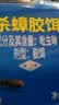绿叶蟑螂药杀蟑胶饵24枚装杀蛮蠊方便贴灭蟑杀虫剂7106/3 实拍图