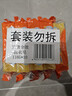 汰渍全效洁净洗衣皂116g*10块 温和去渍不伤手 肥皂透明皂 内衣可用 实拍图