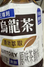 三得利（Suntory）无糖乌龙茶饮料 0糖0能量0脂 500ml*15瓶整箱装 实拍图