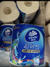 维达（Vinda）有芯卷纸 蓝色经典4层160克*27卷 厚韧耐用 卫生纸卷筒纸纸巾整箱 实拍图