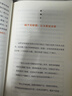 中信出版看见孩子：洞察、共情与联结【家教育儿】贝姬·肯尼迪著 培养情绪健康、有心理韧性的孩子的实用指南 中信出版社图书 看见孩子：洞察、共情与联结 晒单实拍图