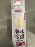 巨奇（JUQI）鞋子除臭杀菌喷雾银离子消毒除脚臭脚气喷雾球鞋除臭剂360ml4瓶 实拍图