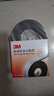 3M J20 绝缘防水自粘带 耐高温防潮密封高压绝缘防水胶布 电工胶带 25mm*5m*0.7mm 实拍图