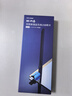 普联（TP-LINK） WiFi6免驱usb无线网卡AX900 外置高增益天线 台式机笔记本电脑wifi接收器发射器 TL-XDN7000H 实拍图
