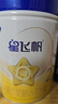 飞鹤星飞帆婴幼儿配方奶粉2段(6-12月) 900g*6罐 HMOs【加量不加价】 实拍图