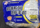 新越昌晖 点塑劳保手套 点胶棉线手套 12双/包 黄色 加厚防滑耐磨 户外施工搬家搬运 均码【正品行货】 实拍图