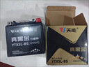 天能电池免维护摩托车电瓶YTX7L本田踏板车男装跨骑车通用12v蓄电池 实拍图