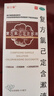 金口馨复方氯己定含漱液200ml*1瓶/盒 用于牙龈炎 冠周炎 口腔黏膜炎 牙龈出血 牙周脓肿 甲硝唑消炎药牙齿痛 实拍图