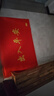 迪茵（DIYIN）入户门地垫进门丝圈门垫商用地毯大门口脚垫 红色出入平安60*90cm 实拍图