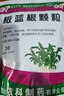 蜀中 板蓝根颗粒 10克/袋*20袋/包 清热解毒 凉血利咽 急性扁桃体炎 实拍图