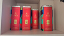 五粮液 普五八代 世界杯联名款 浓香型白酒 52度 500mL*6瓶 整箱装 618 实拍图
