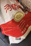 河套家用粉10斤 中华老字号 面粉饺子包子馒头饼手擀面河套面粉 实拍图