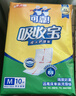 可靠（COCO）吸收宝成人护理垫M120片60*60cm 舒适防漏老年人隔尿垫产褥垫床垫 实拍图
