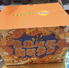 乐事（Lay's）薯片 奇乐无穷礼盒840g 六一儿童节零食礼盒 礼包 送礼 零食 礼盒 实拍图