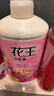 花王（KAO）柔润洗发水750ml*2瓶套装 蓬松柔顺男女士香氛洗发露 实拍图