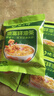 德富祥正宗油茶陕西特色美食清真食品五仁牛骨髓八宝油茶炒面早餐代餐 【牛骨髓油茶】400g*1袋 实拍图
