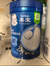 嘉宝（GERBER）原味+钙铁锌+番茄牛肉 6月龄高铁米粉礼盒250g*3罐送礼100%真验厂 实拍图