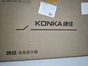康佳（KONKA）24.5英寸显示器 FHD 144Hz 护眼低蓝光 可壁挂 三微边设计家用办公显示器KM25F 2026新款 实拍图