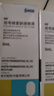 【原研进口】参天爱丽眼药水 丽爱思 地夸磷索钠滴眼液 3%*5ml*2盒 实拍图