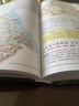 2026中国自驾游地图集 房车自驾露营地景观公路旅游旅行攻略 走遍游遍景点自助游线路导航 实拍图