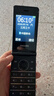 飞利浦（PHILIPS）E6616 老年人翻盖手机4G全网通  超长待机 大电池大屏大声大字老人老年智能按键学生功能机 陨石黑 实拍图