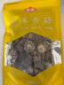 金唐香菇100g 厚干香菇 古田珍珠蘑菇干冬菇山珍菌菇干货煲汤炒菜食材 实拍图