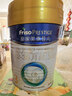 美素佳儿（Friso）皇家幼儿配方奶粉 3段（1-3岁幼儿适用）400g 乳铁蛋白（新国标） 实拍图