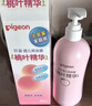 贝亲（Pigeon）桃叶精华 婴儿液体爽身露 家庭装 四季通用 480ml IA286 实拍图