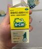 迪巧液体钙小粉条柠檬酸钙14支*2盒+孕妇钙片碳酸钙D3咀嚼片60粒哺乳期女士补钙不易便秘改善腰酸腿抽筋 实拍图