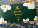 洁丽雅一次性洗脸巾加厚珍珠纹AB面擦脸卸妆护肤柔巾抽取式3包装300抽 实拍图