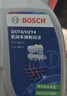 京东养车博世刹车油DOT4plus干沸点265℃/湿沸点170℃2L包工包料 实拍图