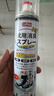 巨奇（JUQI）鞋子除臭剂360ml*3瓶银离子消毒杀菌脚臭喷雾球鞋防臭去异味速干 实拍图