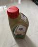 嘉实多（Castrol）极护 钛流体 全合成机油 0W-20 SP/GF-6级 1L/桶 官方原装进口版 实拍图