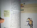 [学校推荐] 柳林风声 小学生无障碍阅读 名师点评 老师推荐必读名著   世界经典名著文学课外阅读书 一二三四五六年级课外必读书目  人生必读书系列 开学季 实拍图
