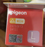贝亲（Pigeon）自然实感启衔奶嘴 宽口径奶嘴 M号、L号-各1只 3个月以上 实拍图