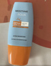 Mistine蜜丝婷防晒霜小黄帽面部水感养肤防紫外线40ml*2防水汗520礼物 实拍图